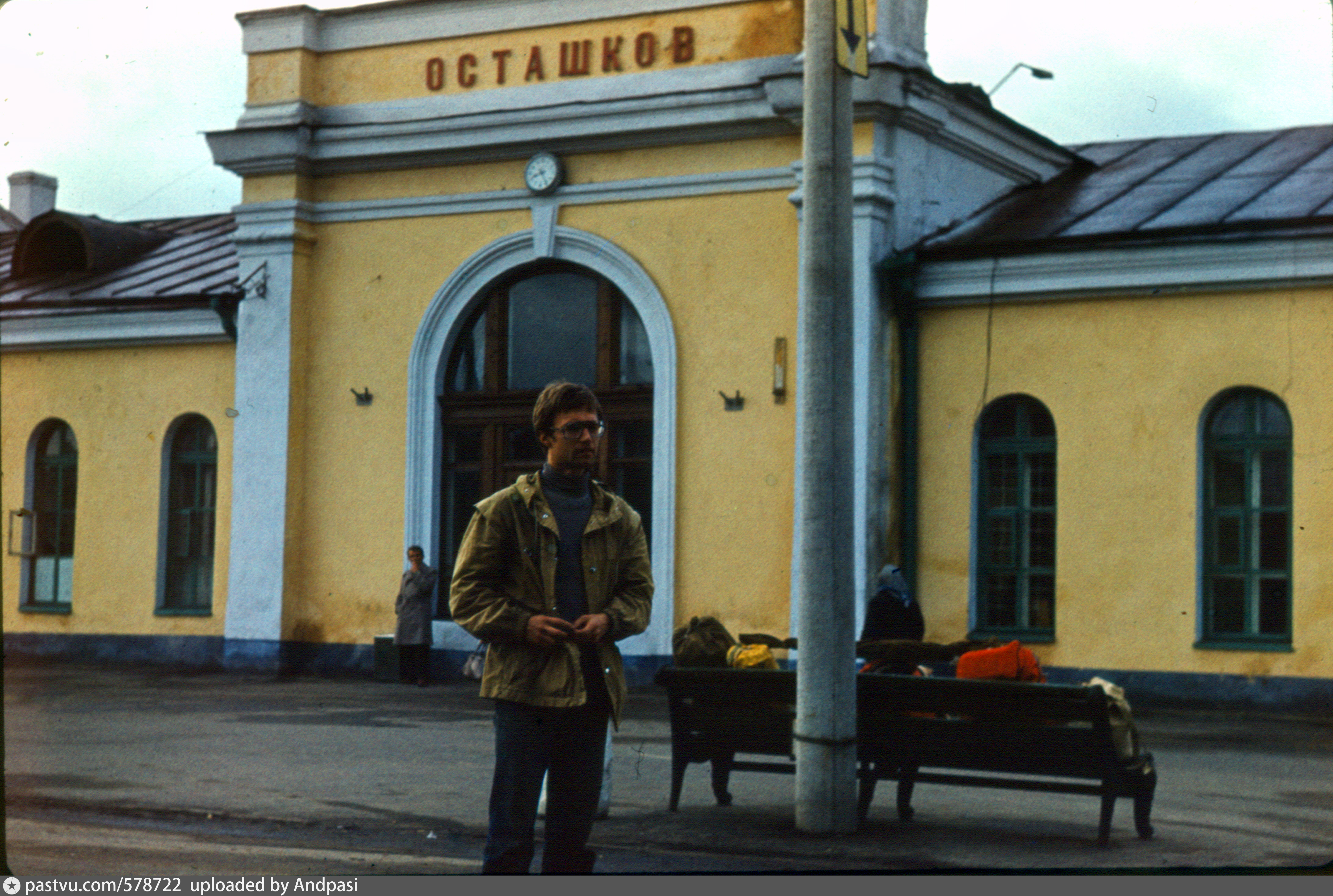 Вокзал осташков