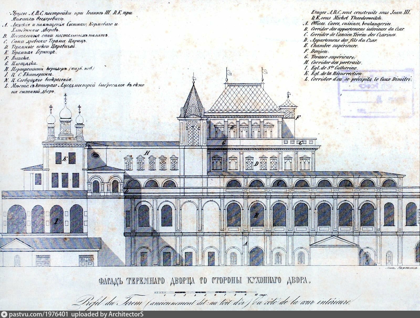 Кремлевский дворец рисунок