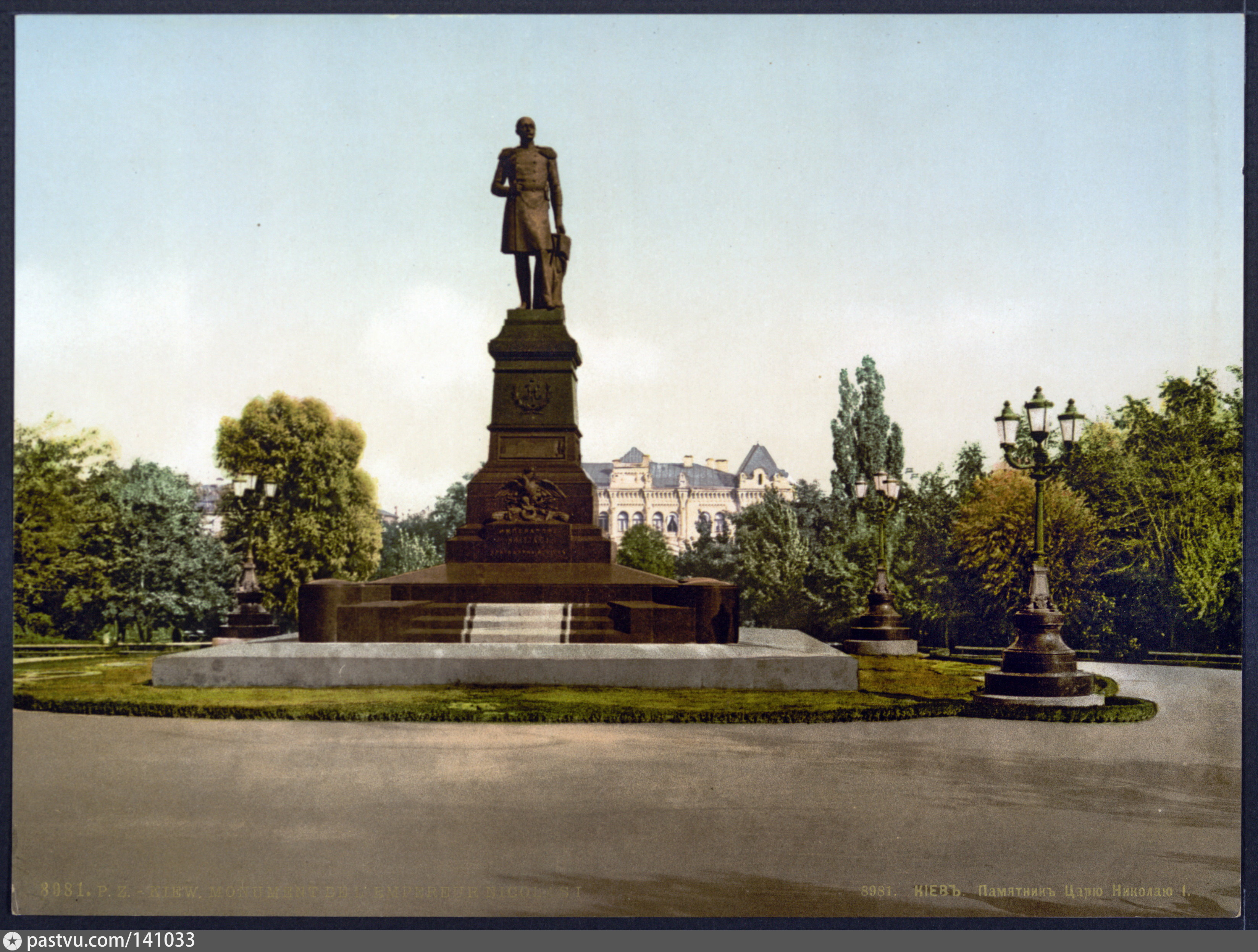 Первый киев. Памятник Николаю i (Киев). Памятник Николаю 1 в Киеве. Киев Российская Империя. Памятник царю Николаю город Владимир.