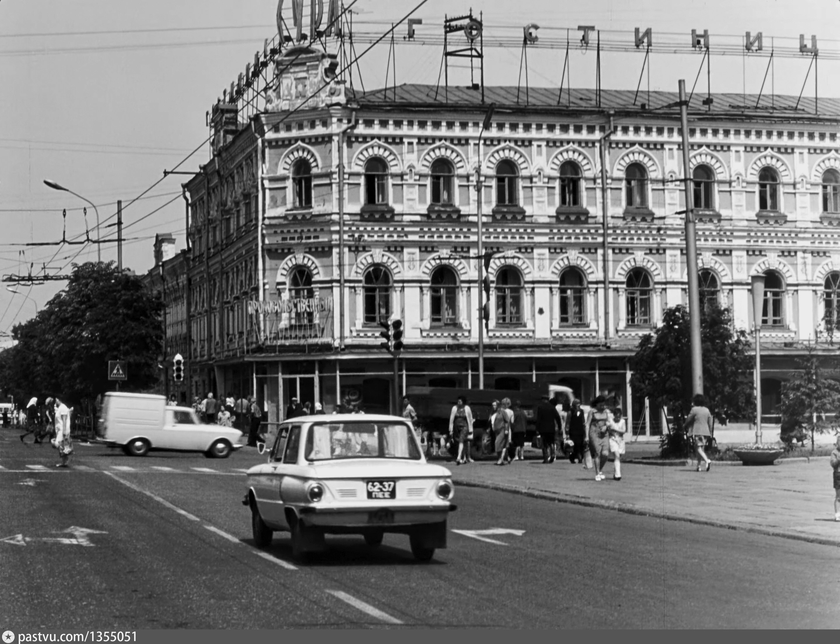 Пенза 1975. Проспект Бакунина старые фото. Бакунина улица Москва парламент фото.