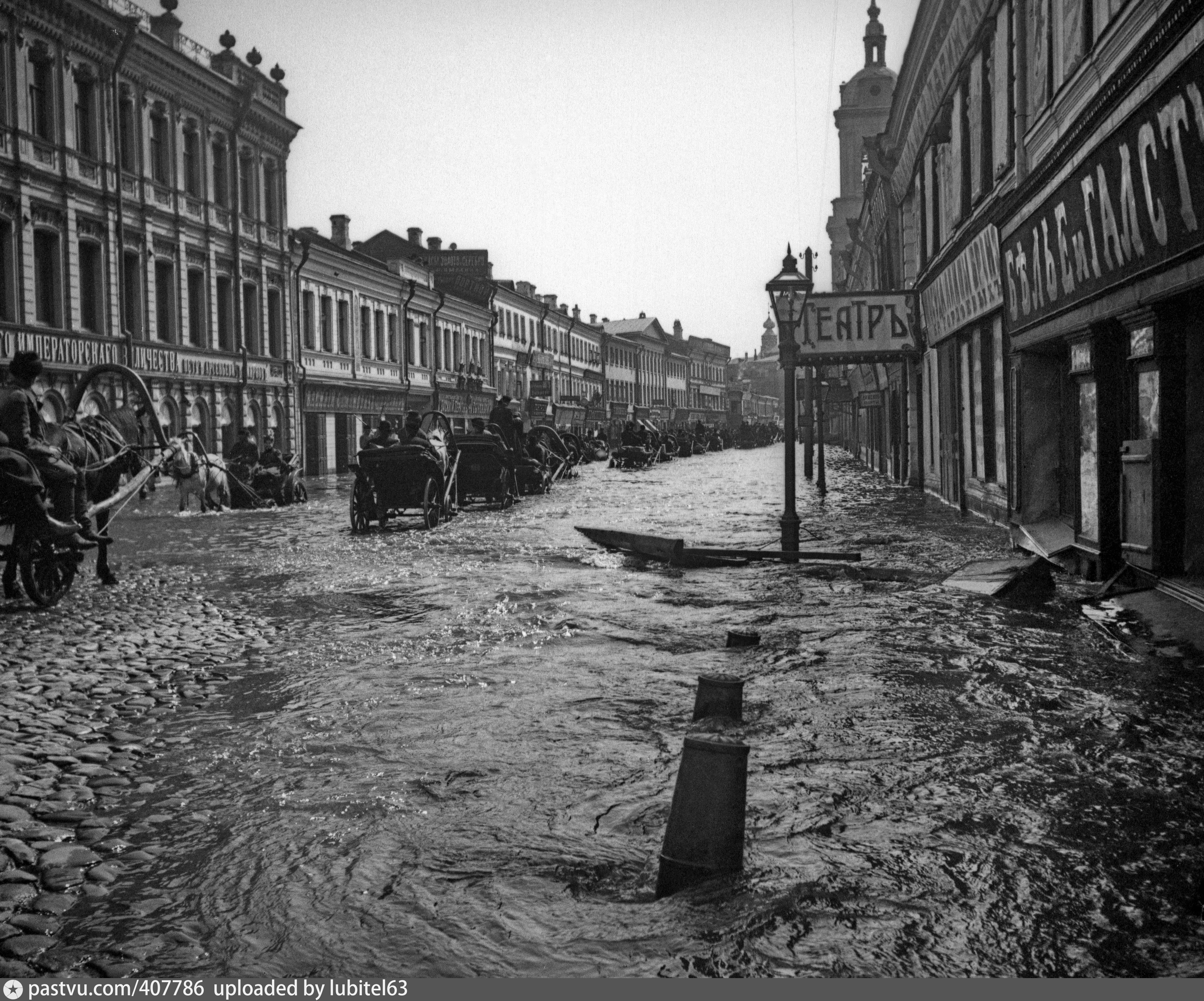 Наводнение 1908 Пятницкая улица