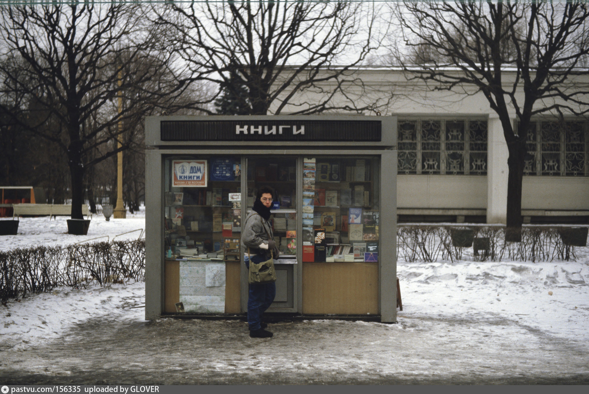 Киоск книжный магазин