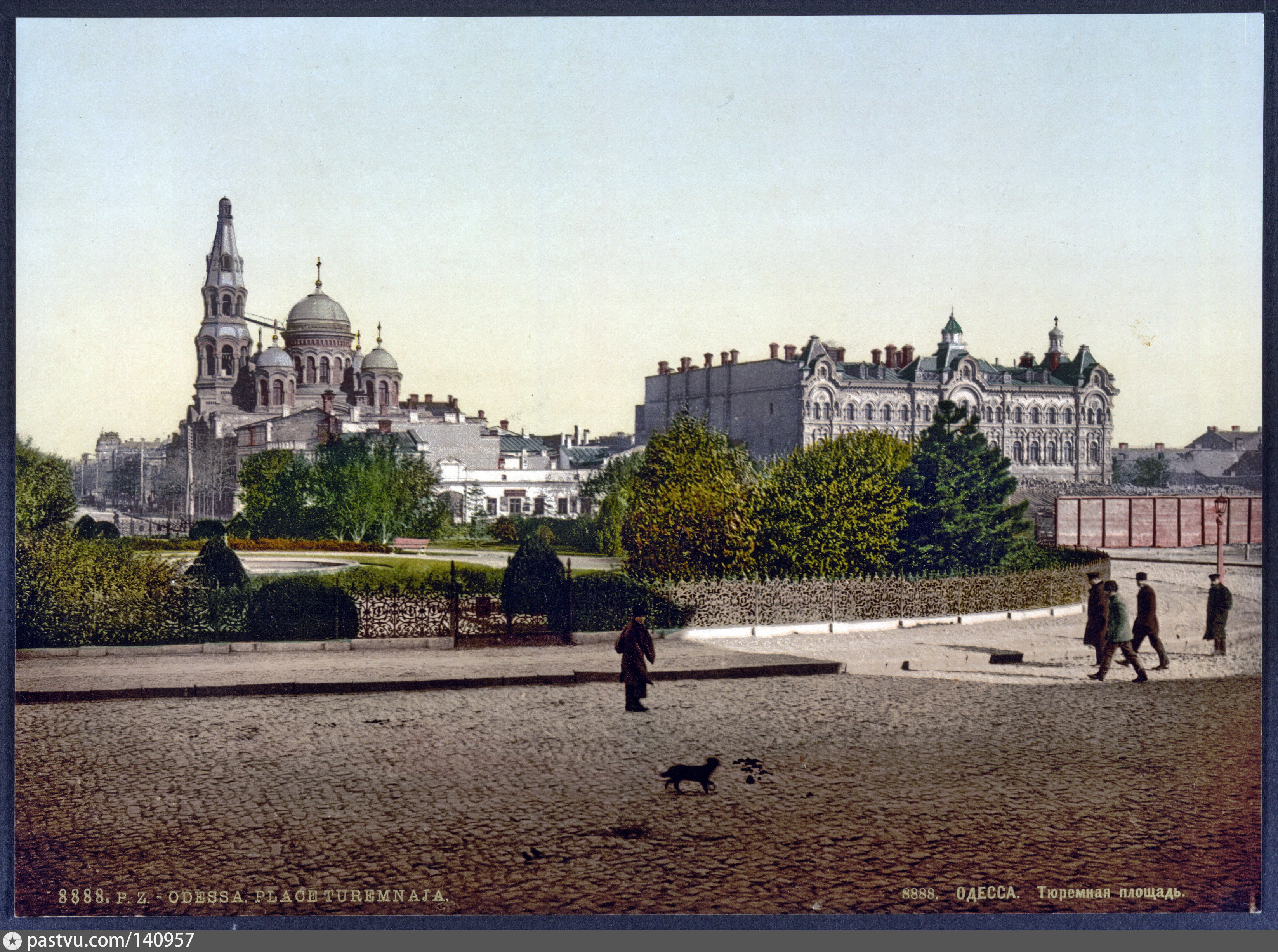 Российская империя фото. Город Одесса 19 века. Одесса 1890. Российская Империя города, 19 век. Города Российской империи 19 века.