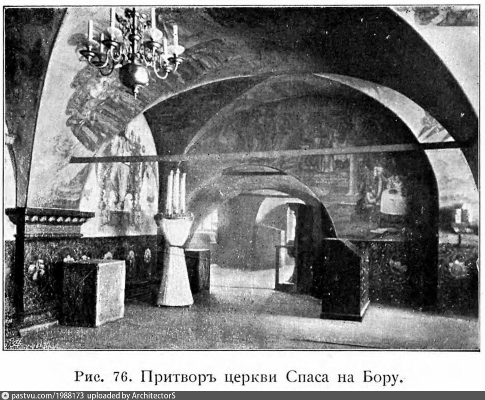 , спаса “на бору” в 1330 г. Церковь спаса на бору. Церковь спаса на бору в москве. Церковь спаса на бору в москве. Москва кремль церковь спаса на бору.