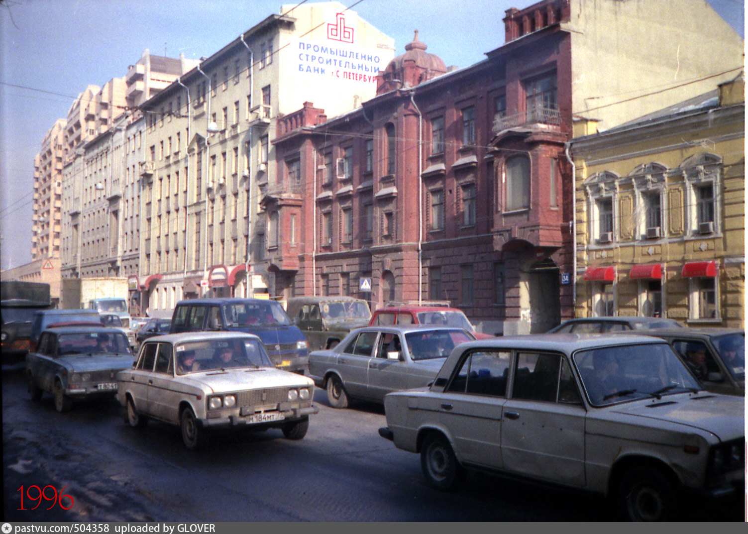 Мир искусства москва долгоруковская улица. Винтаж, Москва, Долгоруковская улица. Долгоруковская улица 19 века. Долгоруковская улица фото 1975 года.