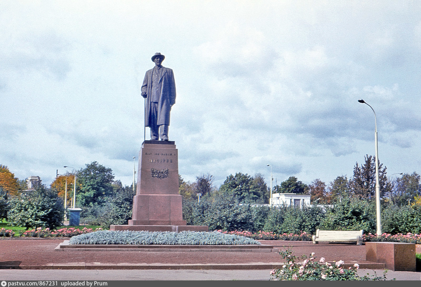 Мичурин памятник ВДНХ