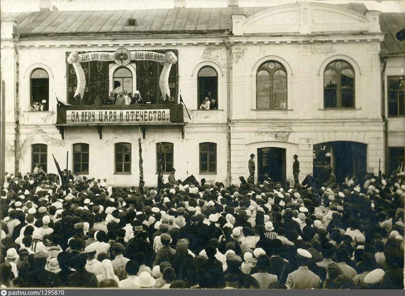 Первый начали. Школа в начале первой мировой войны. Боровичи огромный госпиталь война. Усадьба Полыновка Лядова. Год начала Чертинского движения.