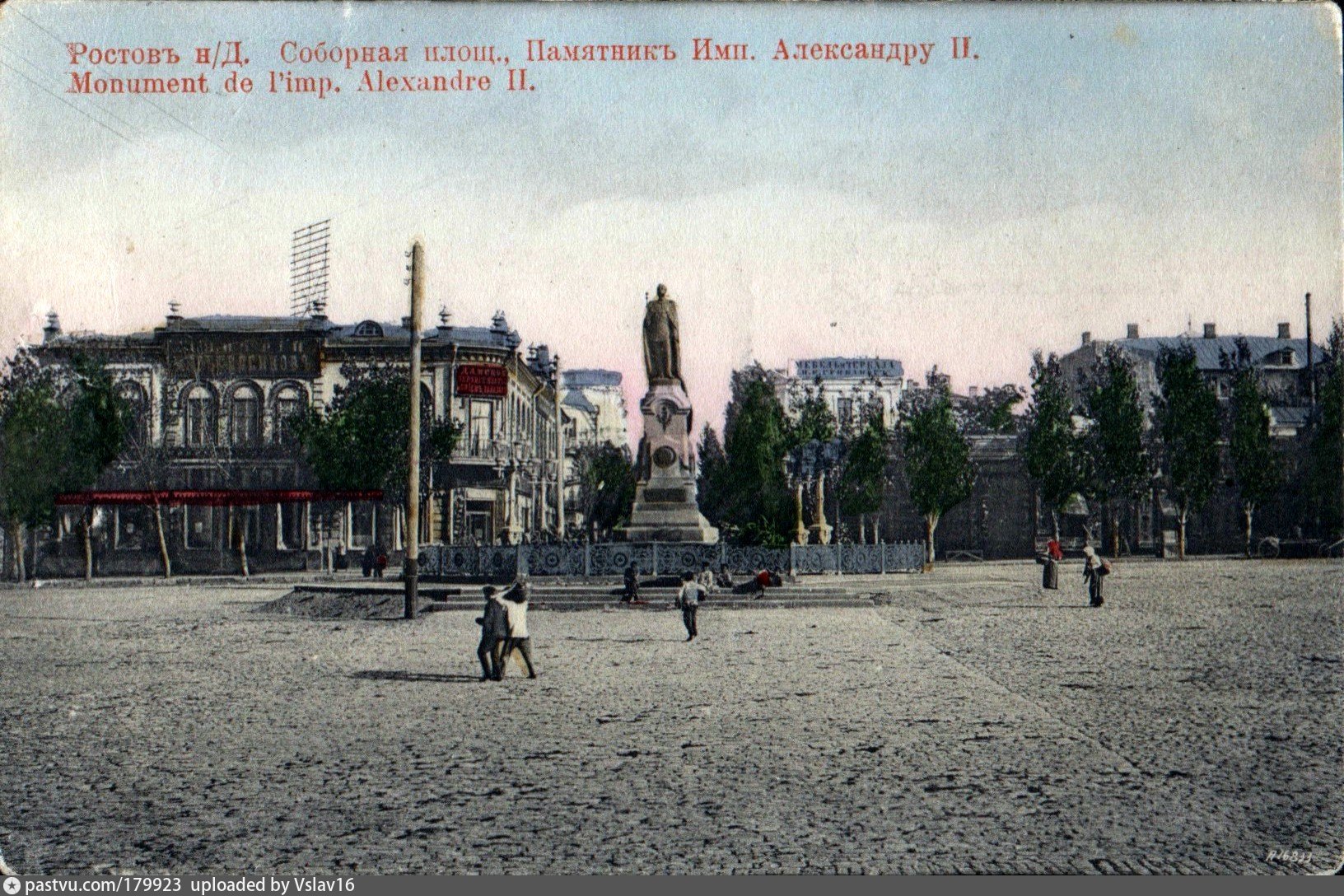 Памятник Александру II В Ростове-на-Дону (1890)