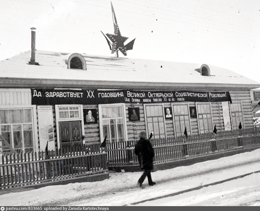 Старый кызыл. Старый город Кызыл. Кызыл тувинской АССР. Кызыл 1914. История Кызыла Республики Тыва.