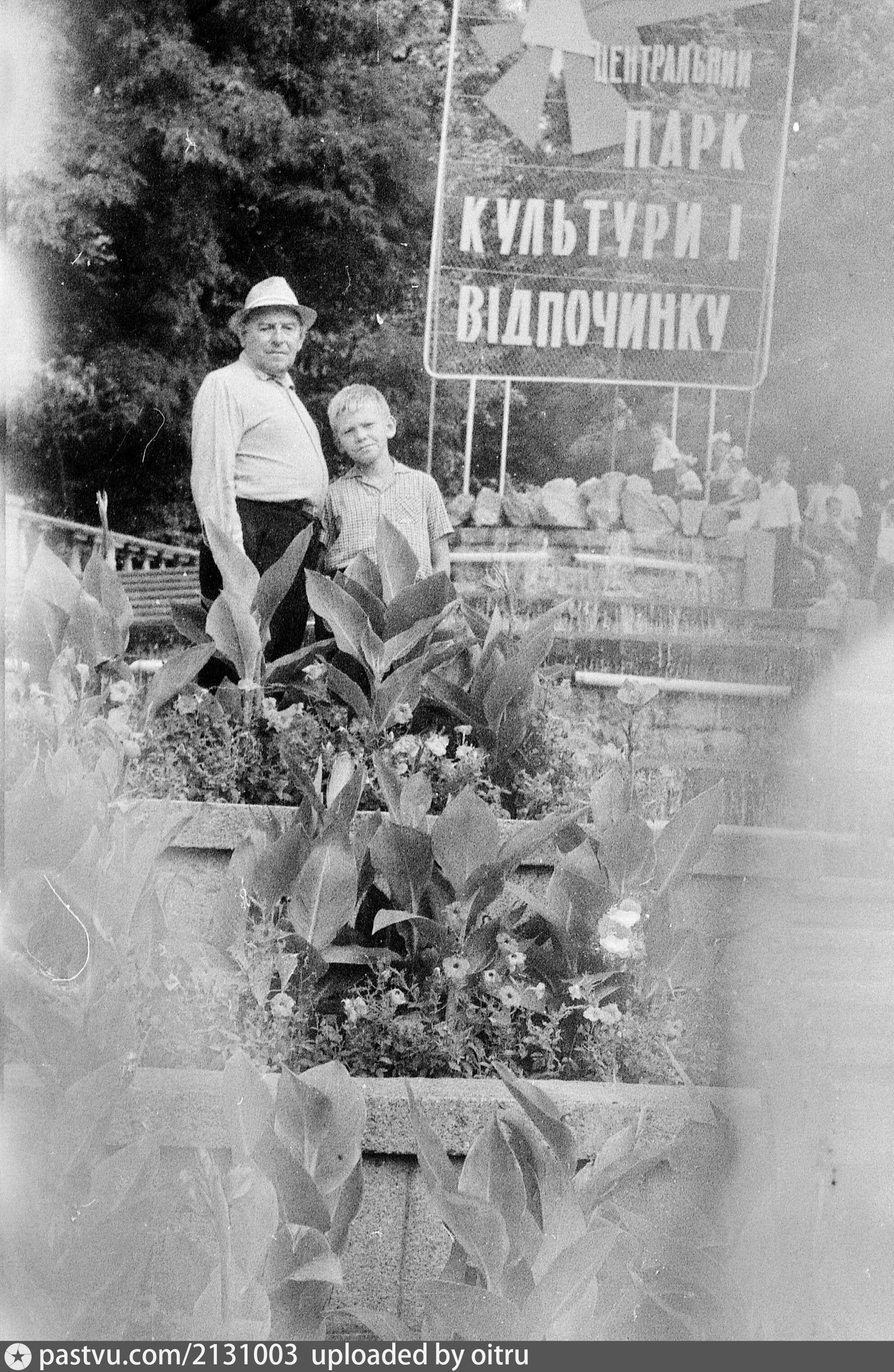 Фонтна у входа в Центральный парк