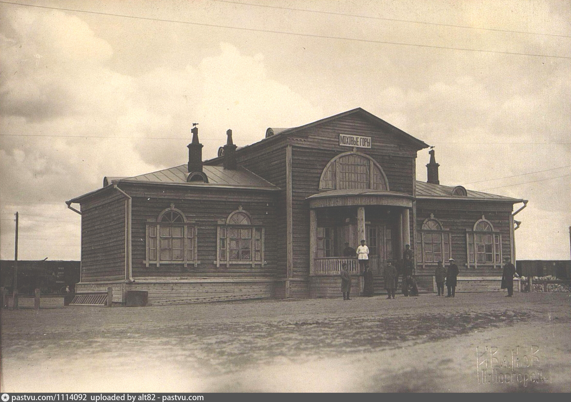 старый вокзал в котельниче