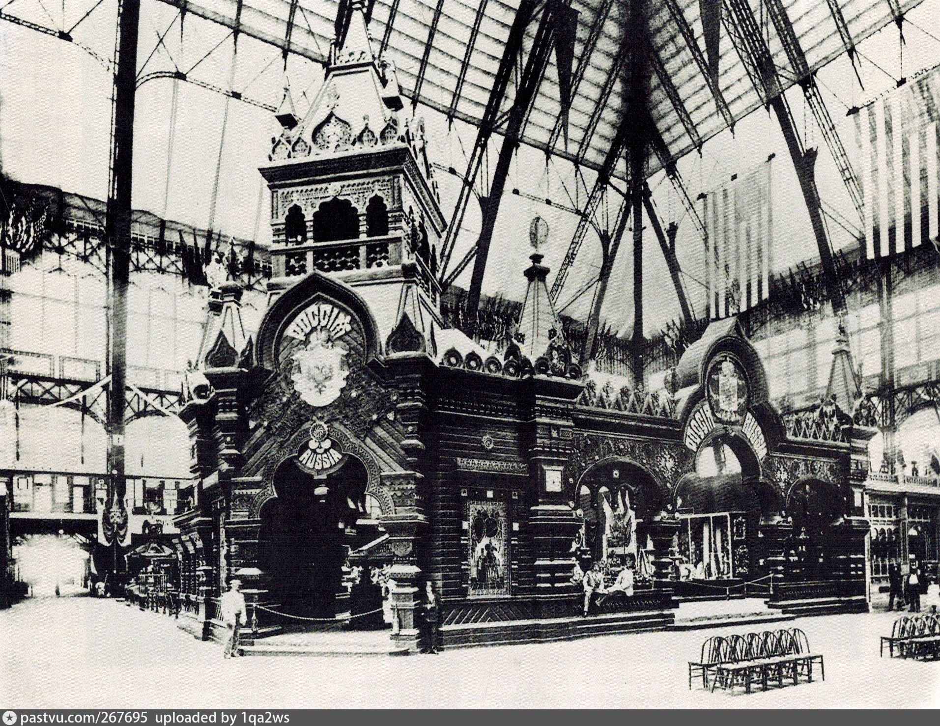 1893 columbian exposition