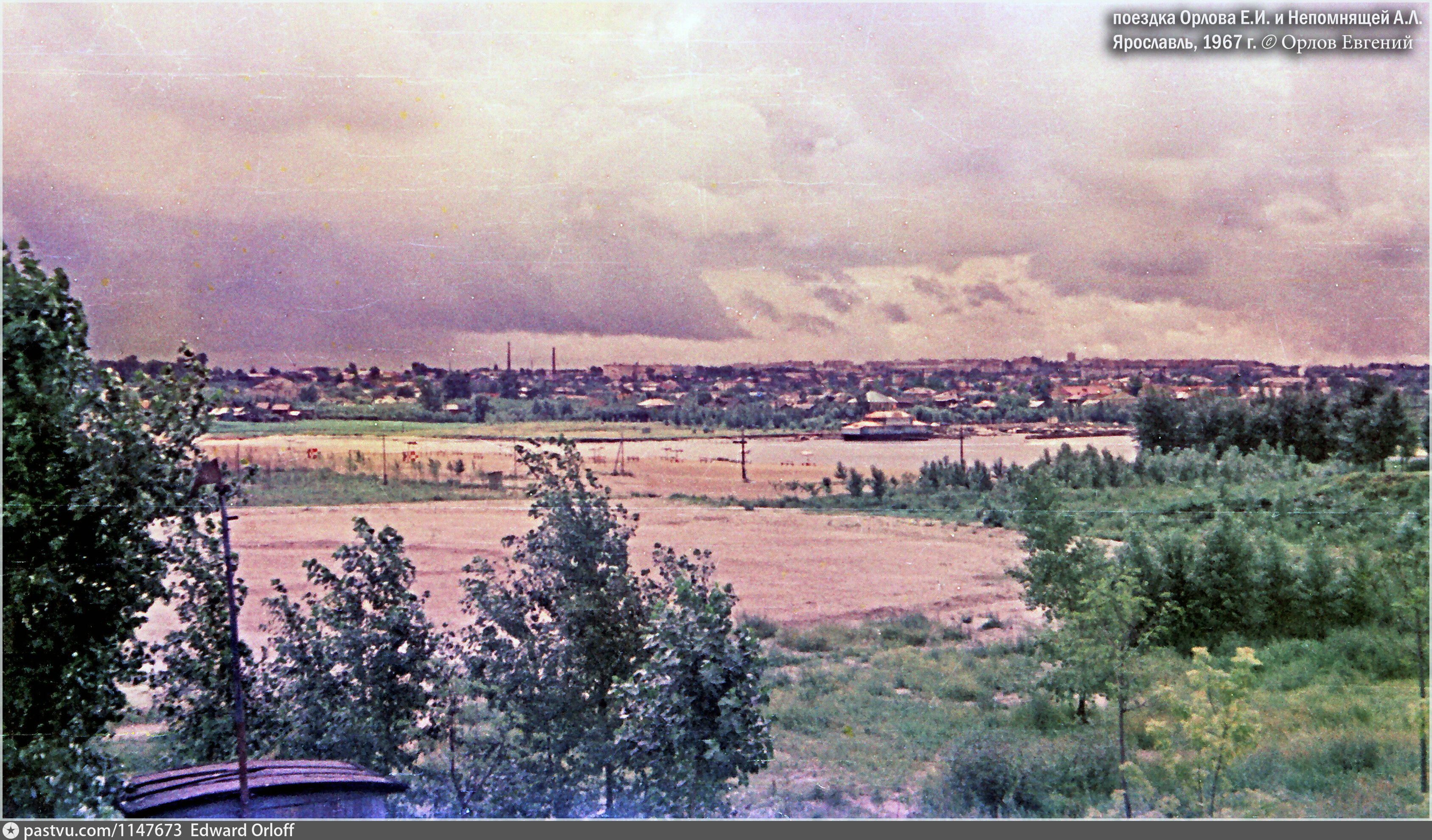 Скадовск 1980 е годы