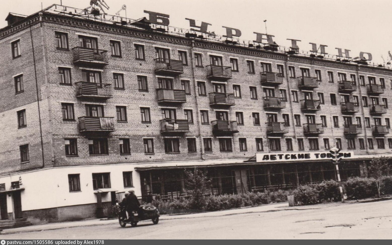 петропавловск казахстан улица ленина