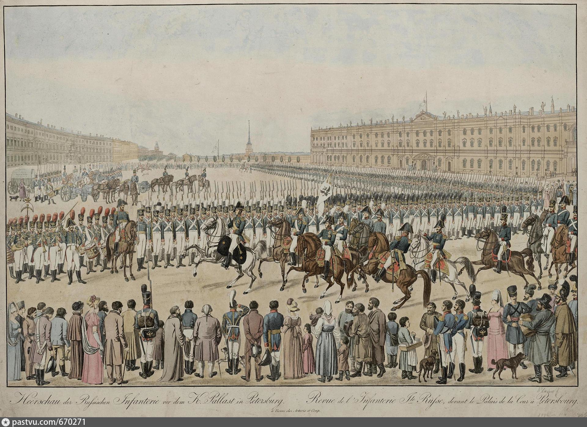Дворцовая площадь 1810