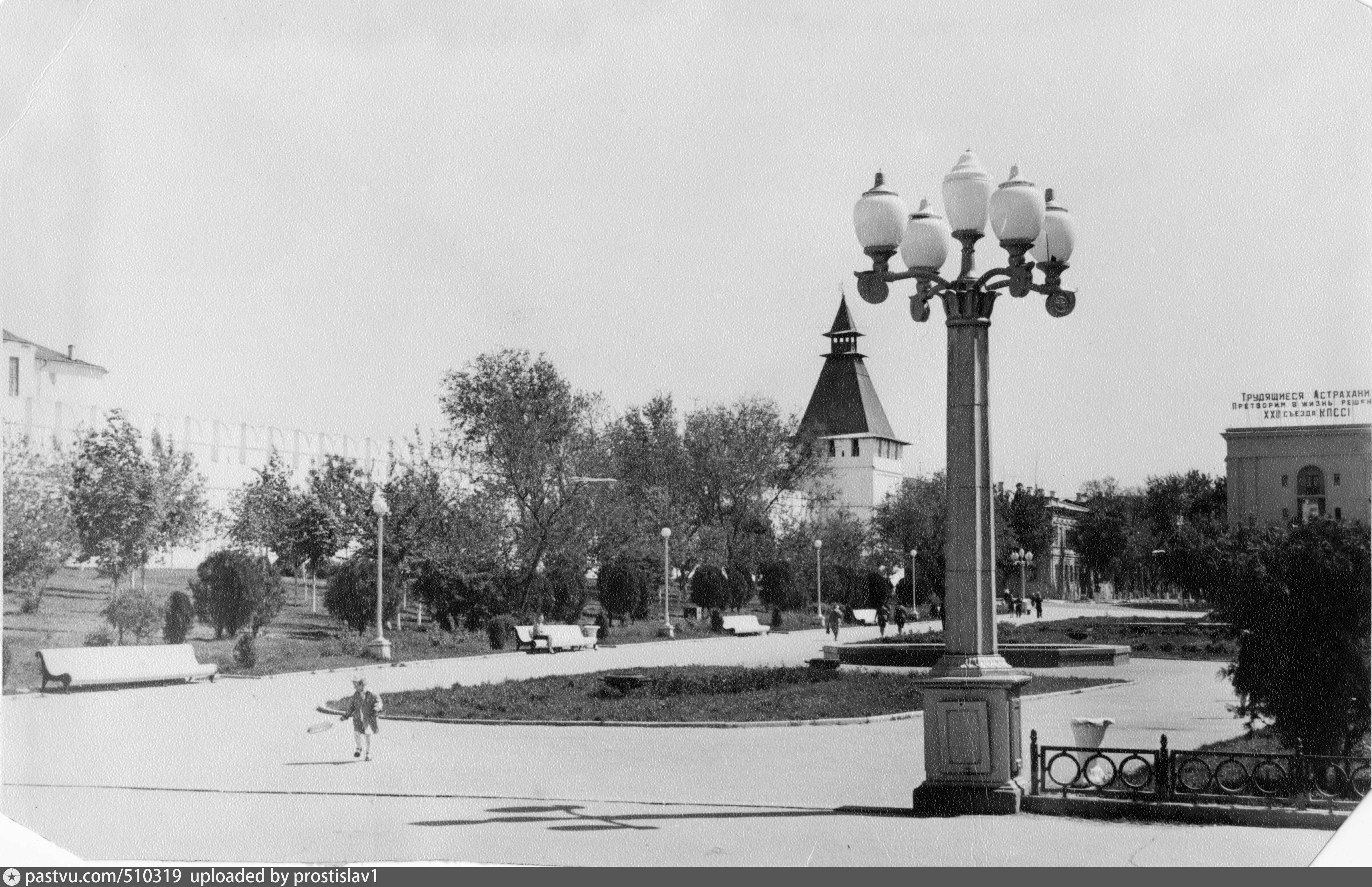 старая площадь ленина в астрахани