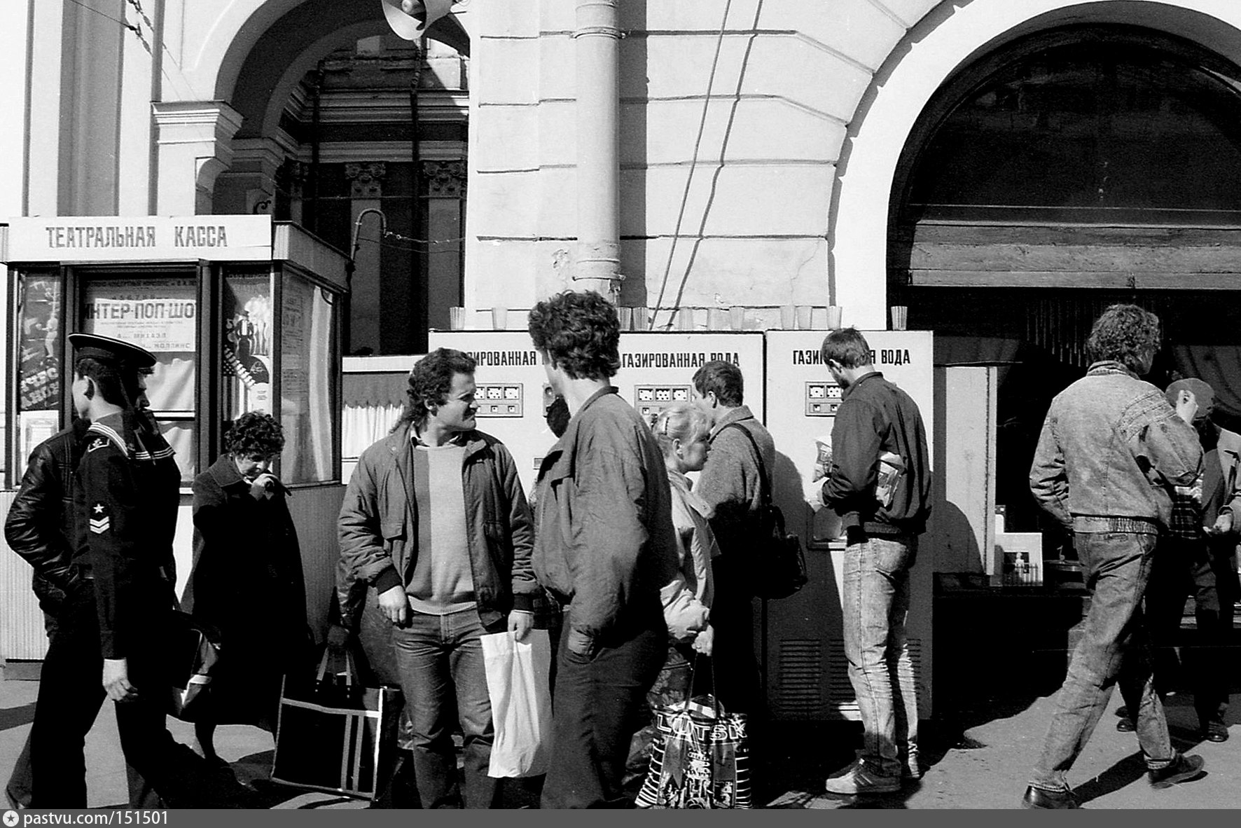 В конце 1980 х гг. Москва конца 80-х. Советская Москва в 80е. 1980-Е годы в СССР. Конец 80-х в СССР.