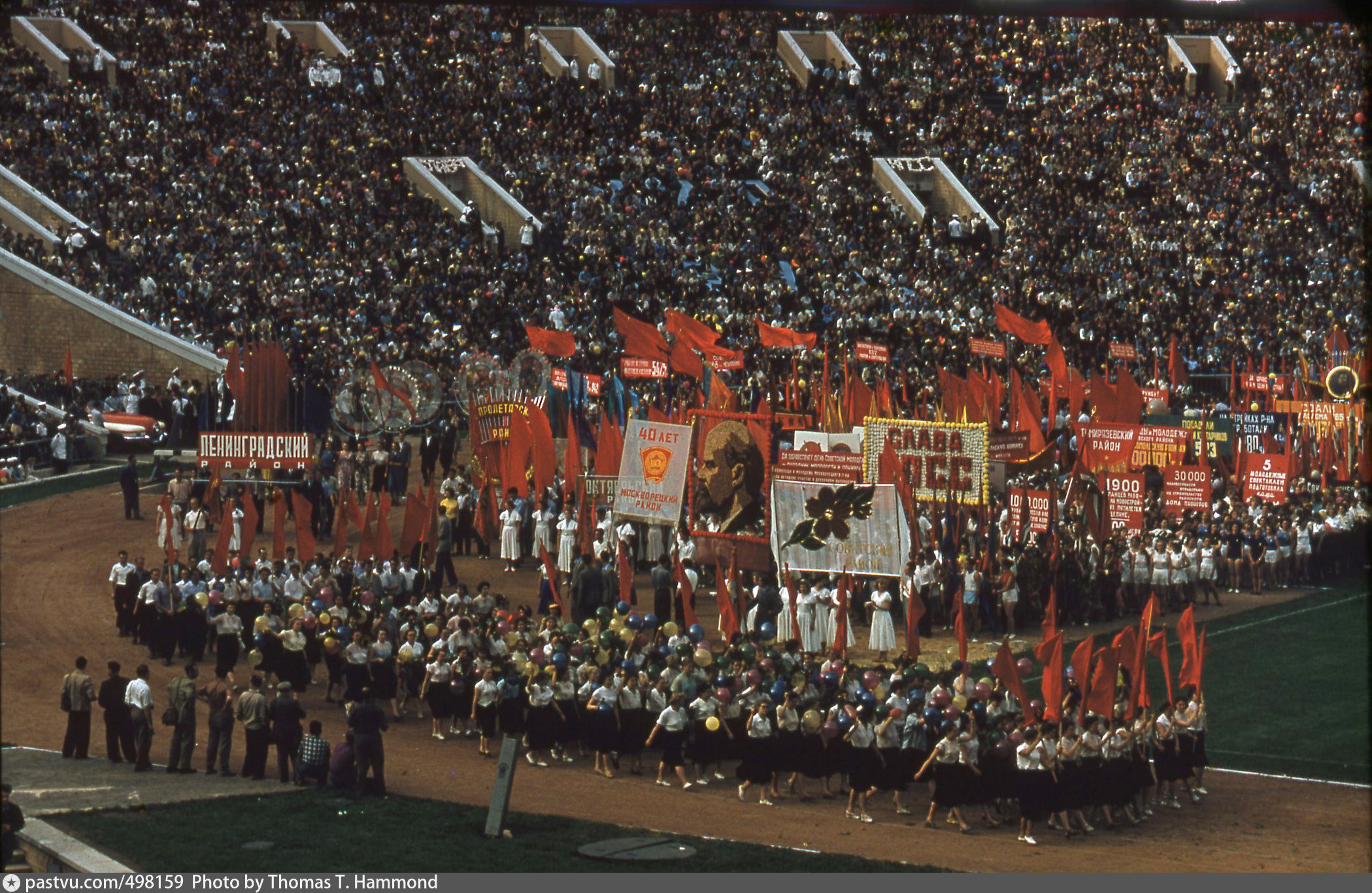 Ссср 1958. Лужники в 1958 году. Парад молодежи на стадионе. День молодёжи 1958 год в СССР. С днем Советской молодежи.