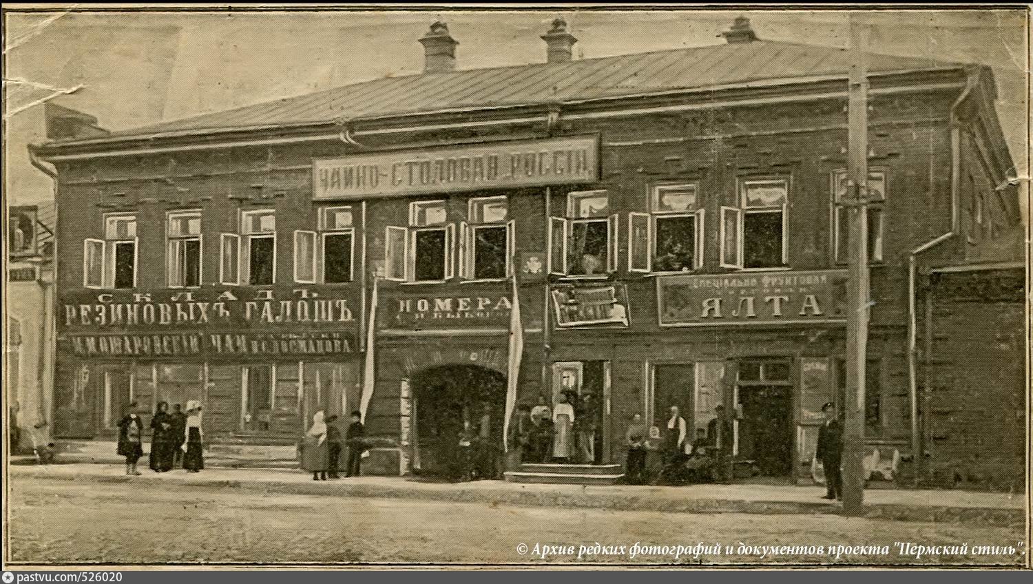 Петропавловская улица Псков 19 век