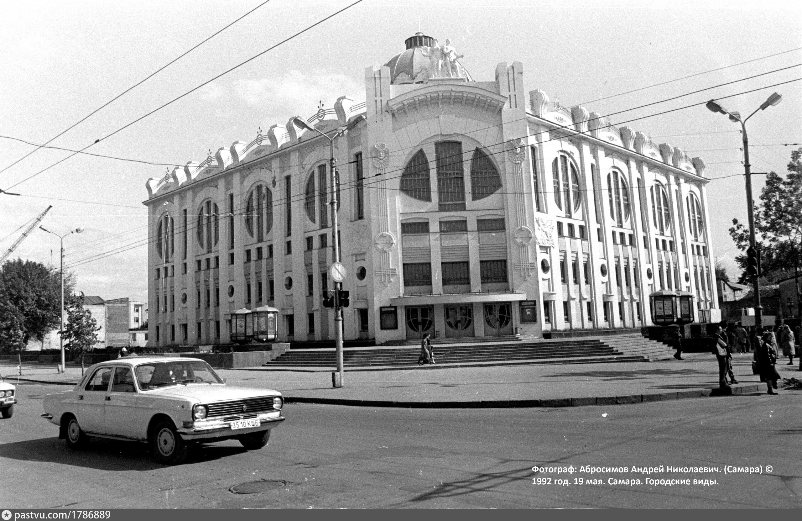 Филармония самара май. Филармония Самара. Фото филармония Самара 15.05.2024.