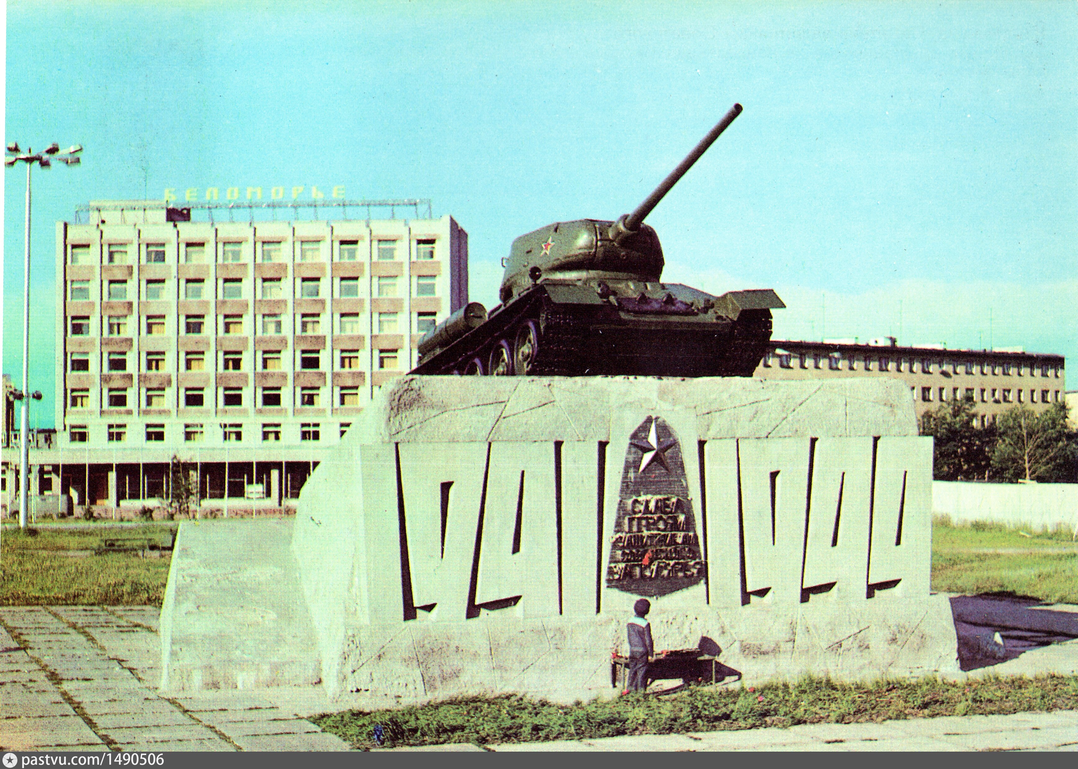 Кандалакша танк памятник