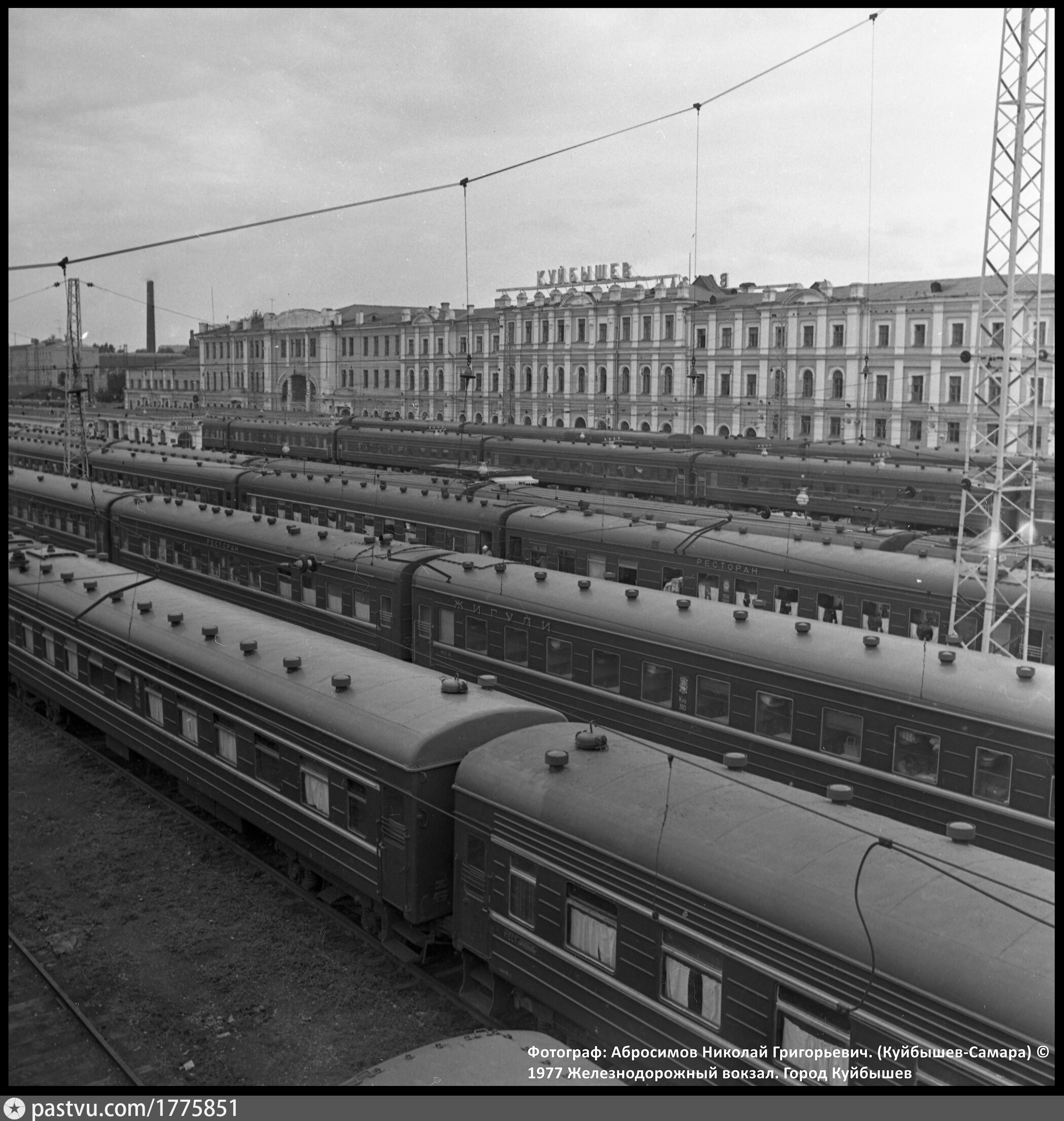 Станция куйбышев. Вокзал Куйбышев 1988. НСО Куйбышева вокзал. Станция Куйбышев Барабинск.