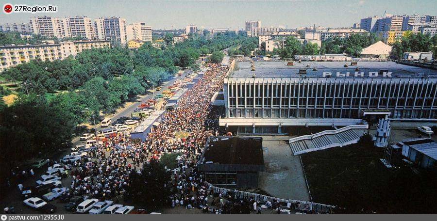 Хабаровск 1989 год. Центральный рынок Хабаровск. Хабаровск в 90. Белгород 1990 Центральный рынок. Белгород Центральный рынок 90е.