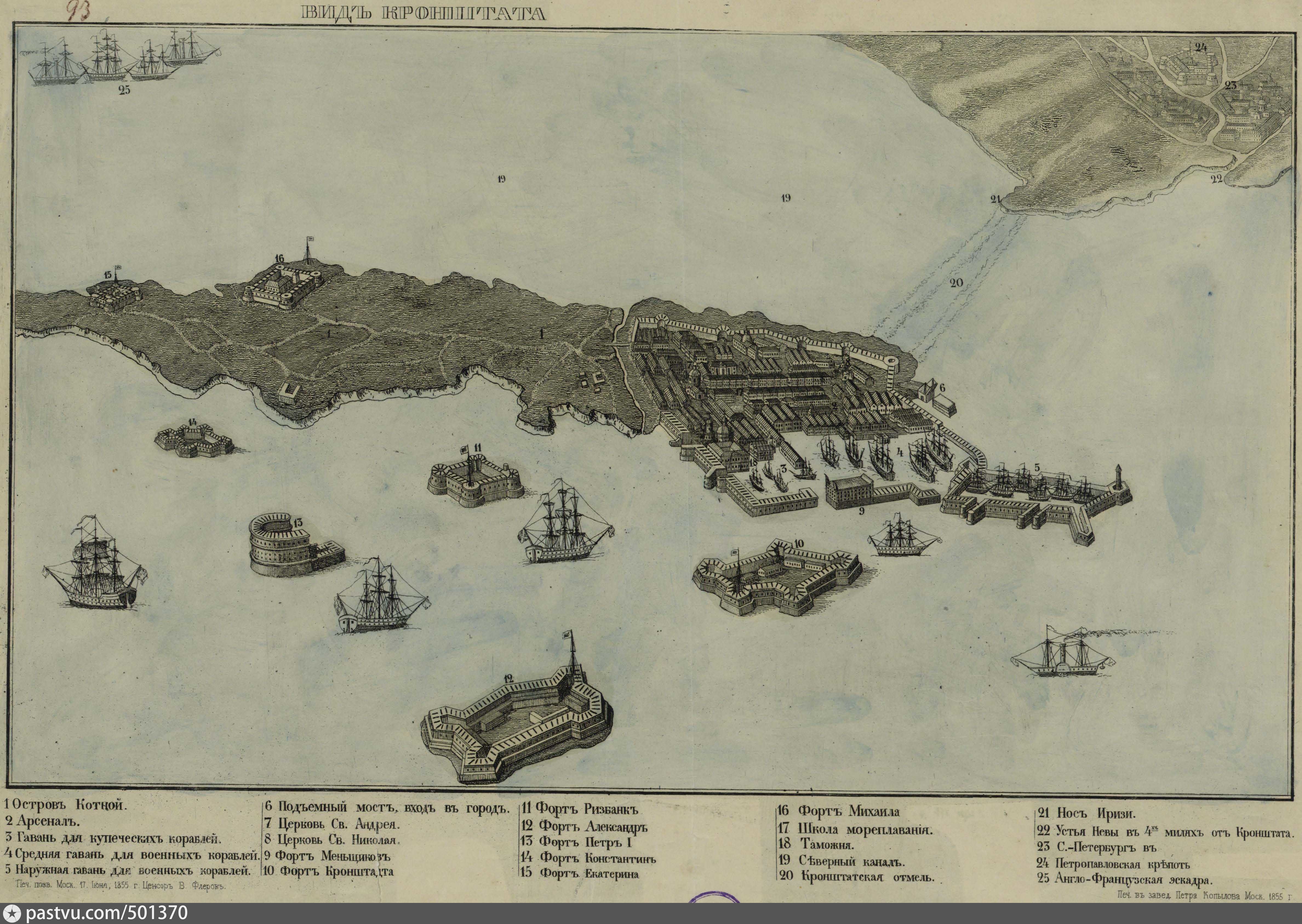 Старинные карты Кронштадта