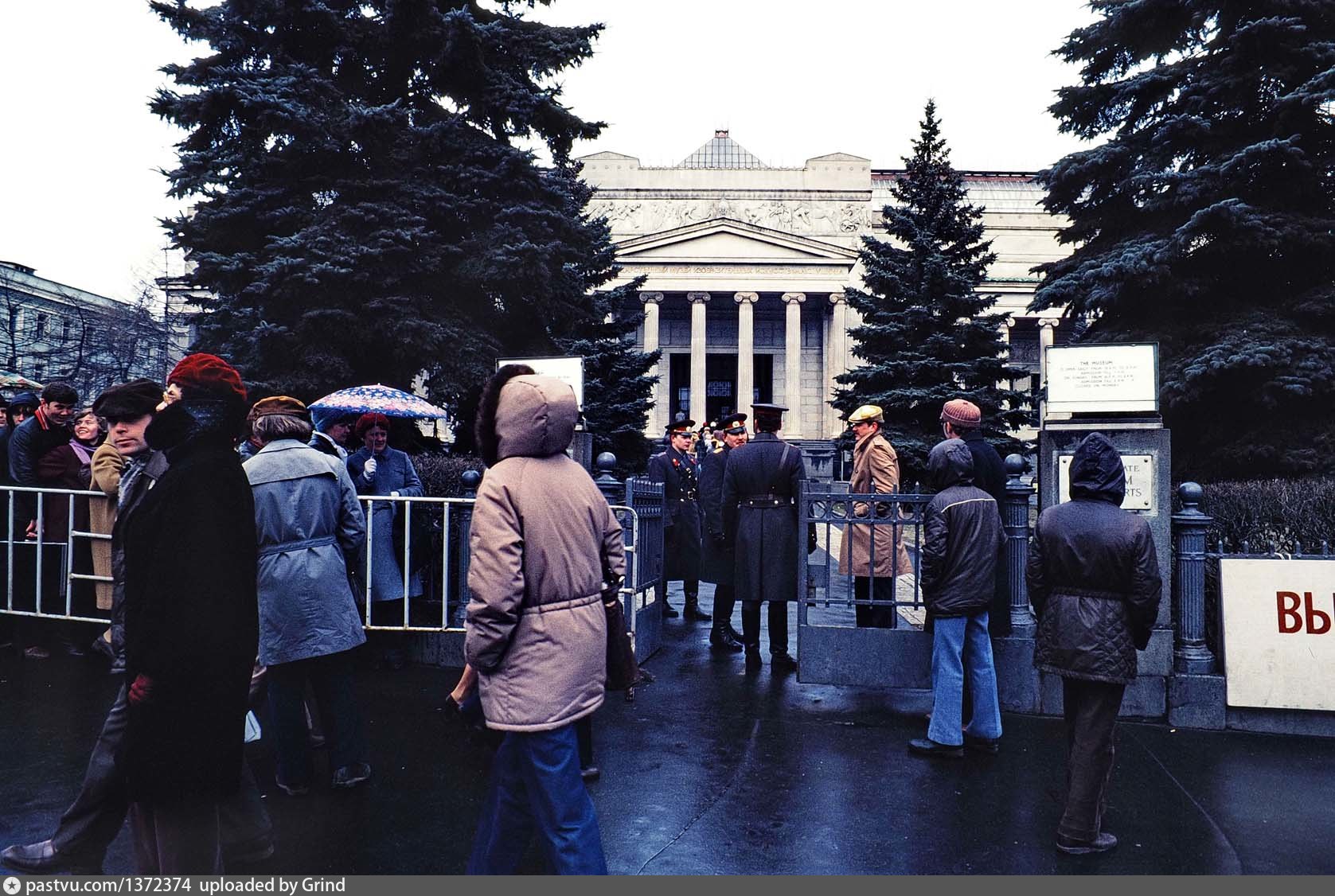 москва 1982