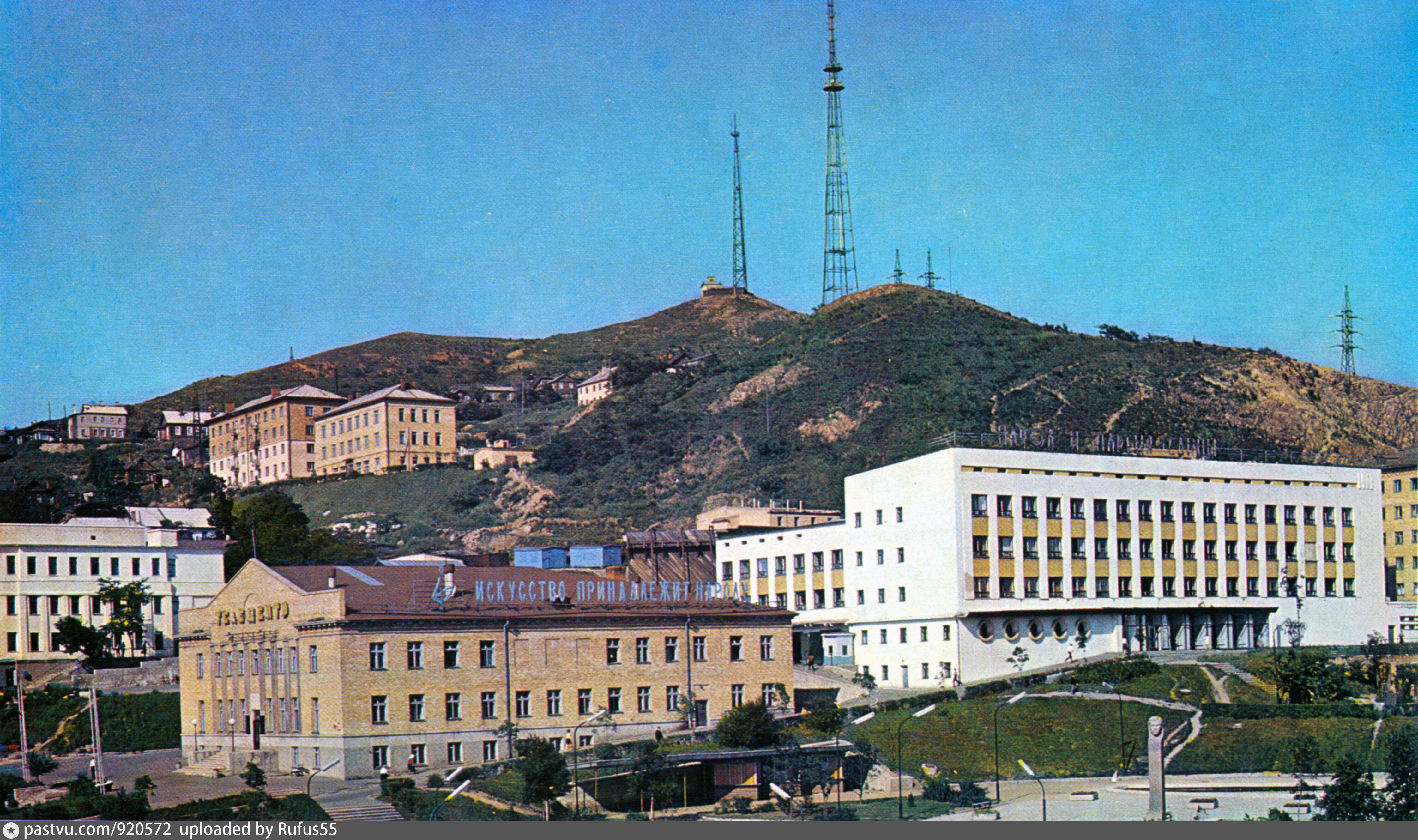 Советский владивосток. Владивосток в 70-е годы. Владивосток 1970 годы. Владивосток 80 годы.