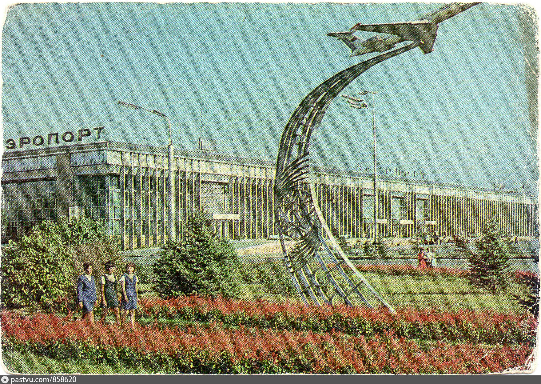 Алма-Ата аэровокзал