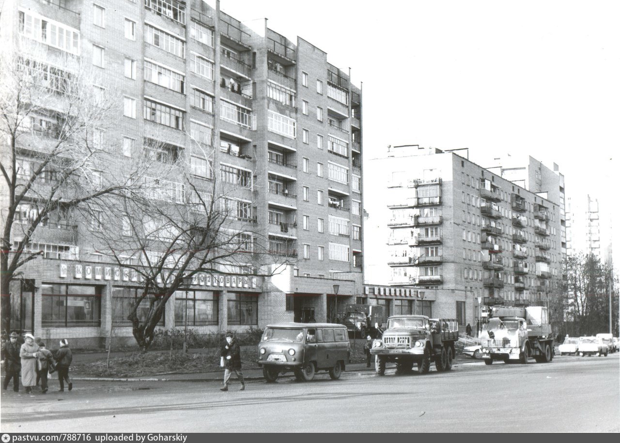 Улица советская московская область. Голицыно-2 до 1980 в фотографиях. Фотографии старого города Голицыно 2. Старое Голицыно фото. Голицыно, Советская улица 27.