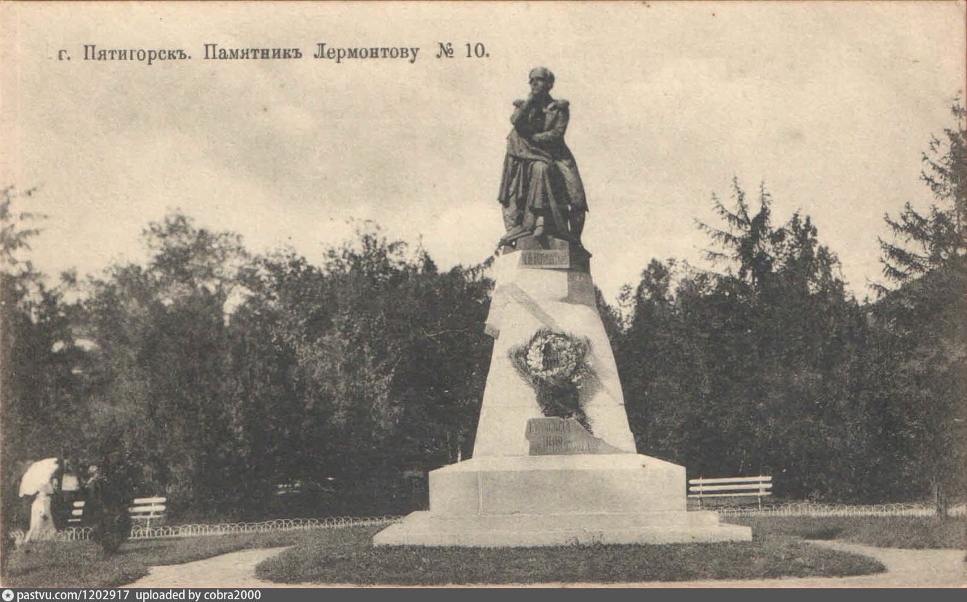 Когда смотришь на памятник лермонтову. Памятник Лермонтову Минеральные воды. Памятник Лермонтову (Пятигорск). Памятник Лермонтову в Железноводске. Памятники Лермонтову на Кавказе.