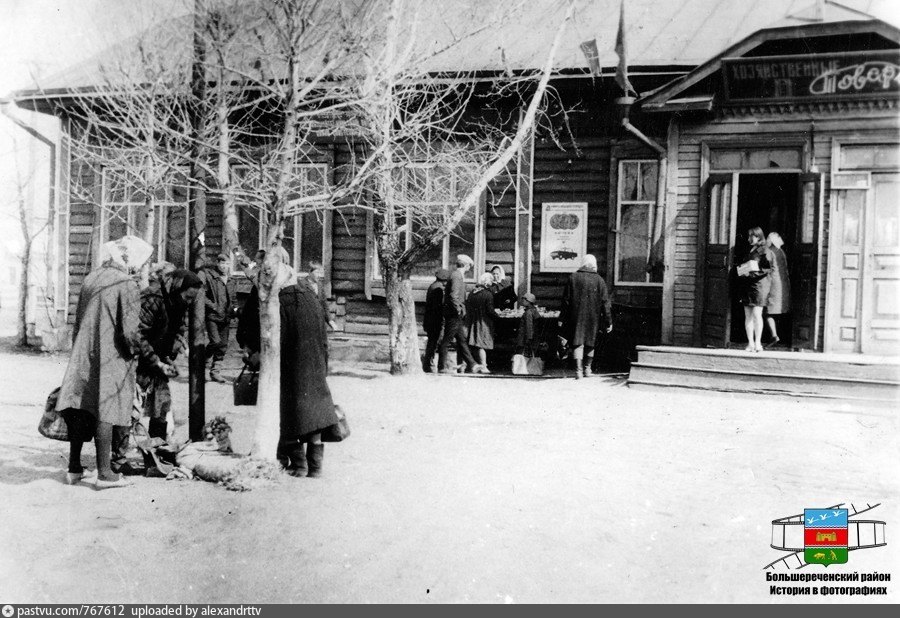 Иртышская правда большеречье. Большеречье старые фото. Старые фотографии Большеречье. Старые улицы Большеречья.