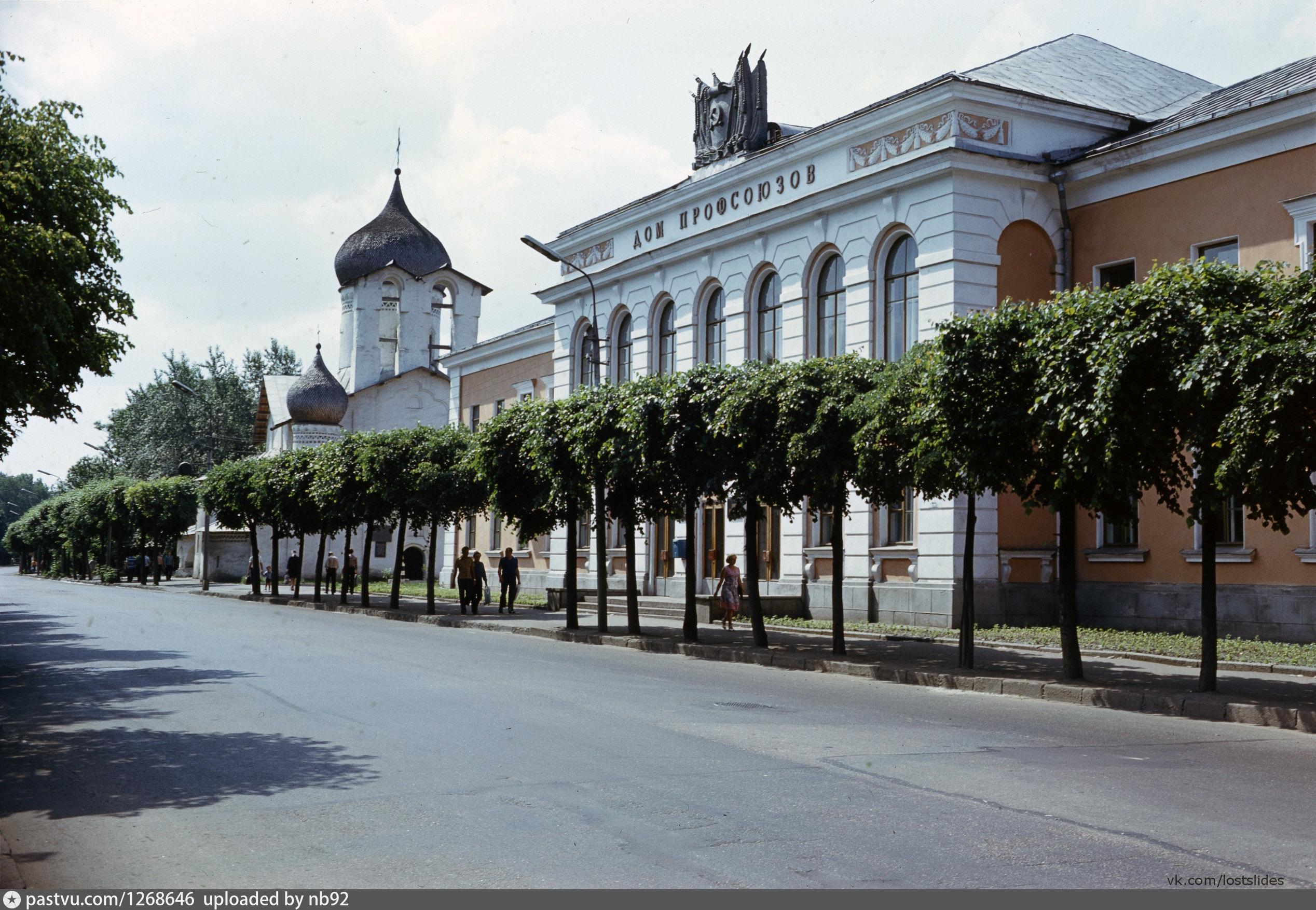 Псков советские фотографии