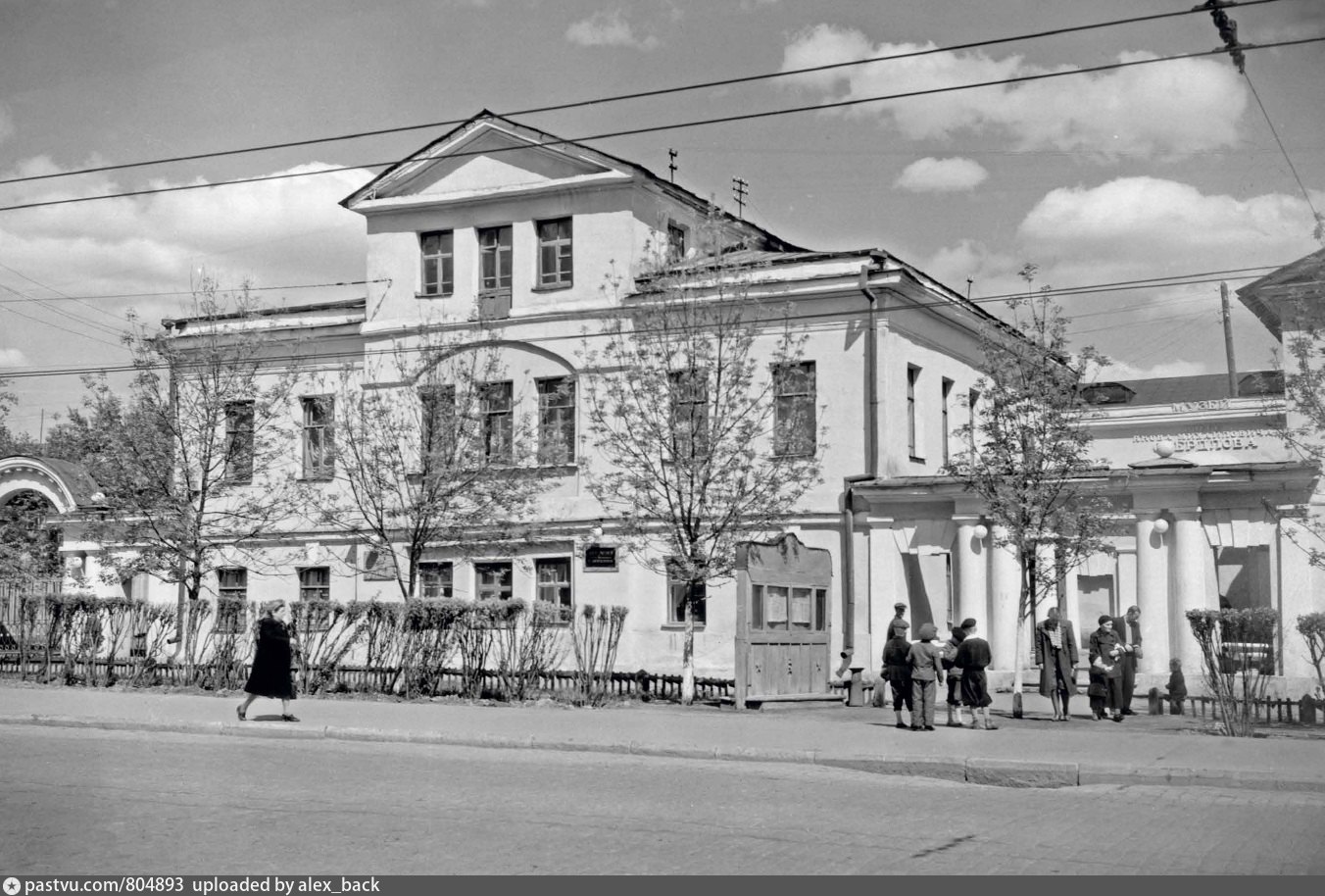 свердловск музеи