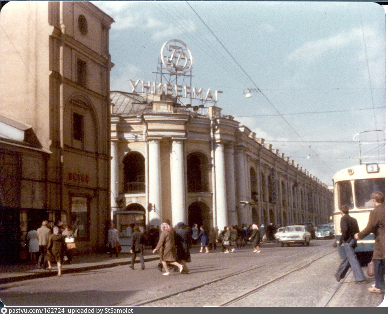 Ссср петербург. Гостиный двор Ленинград. Гостиный двор Ленинграда 1970 год. Гостиный двор Ленинград 70-х. Гостиный двор Санкт-Петербург 1950.