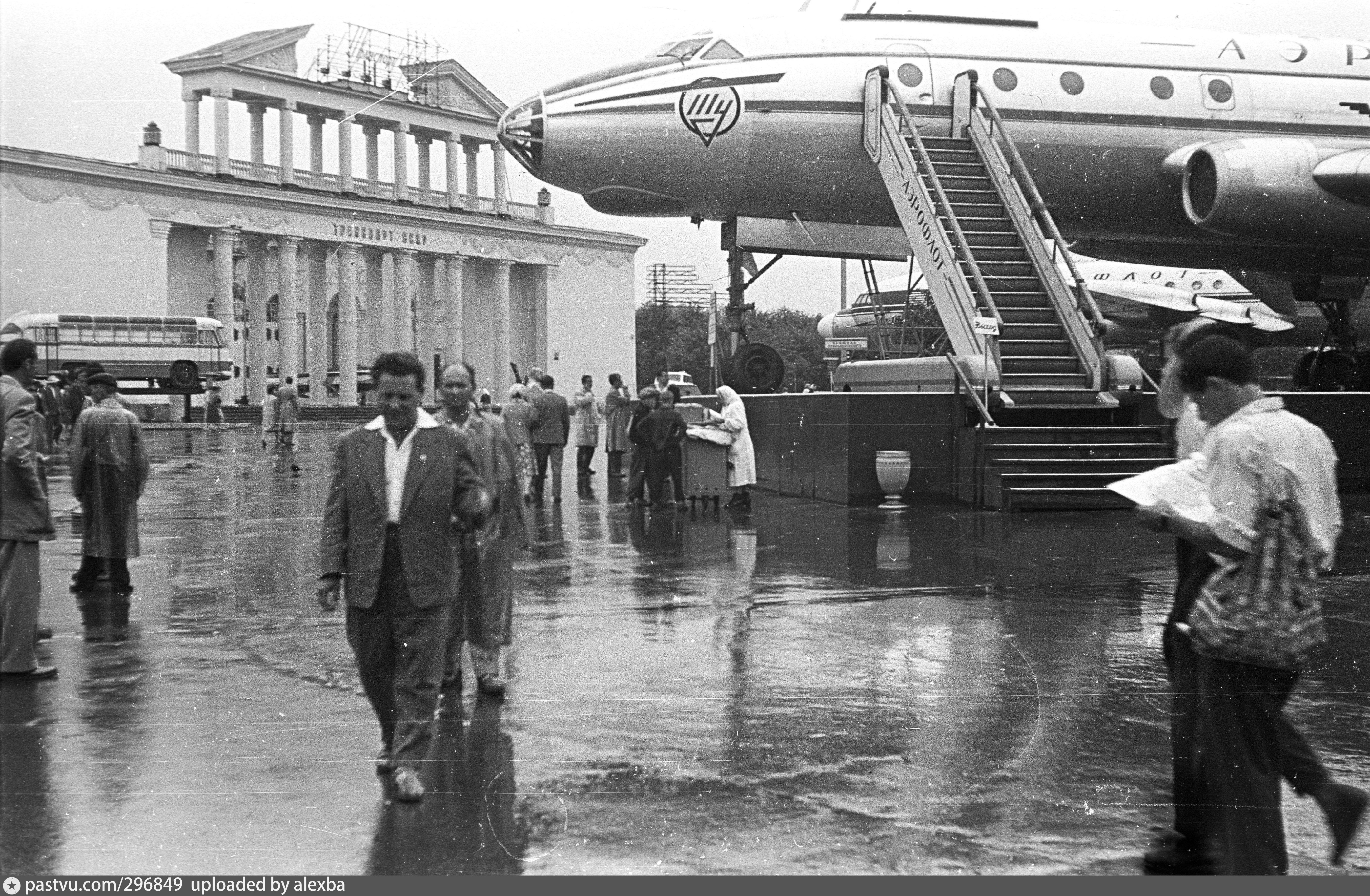 1963 фото хабера