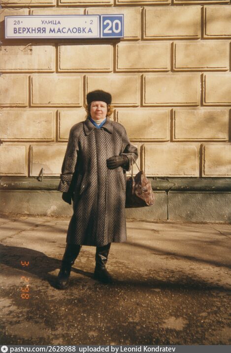 Улица Верхняя Масловка, 20