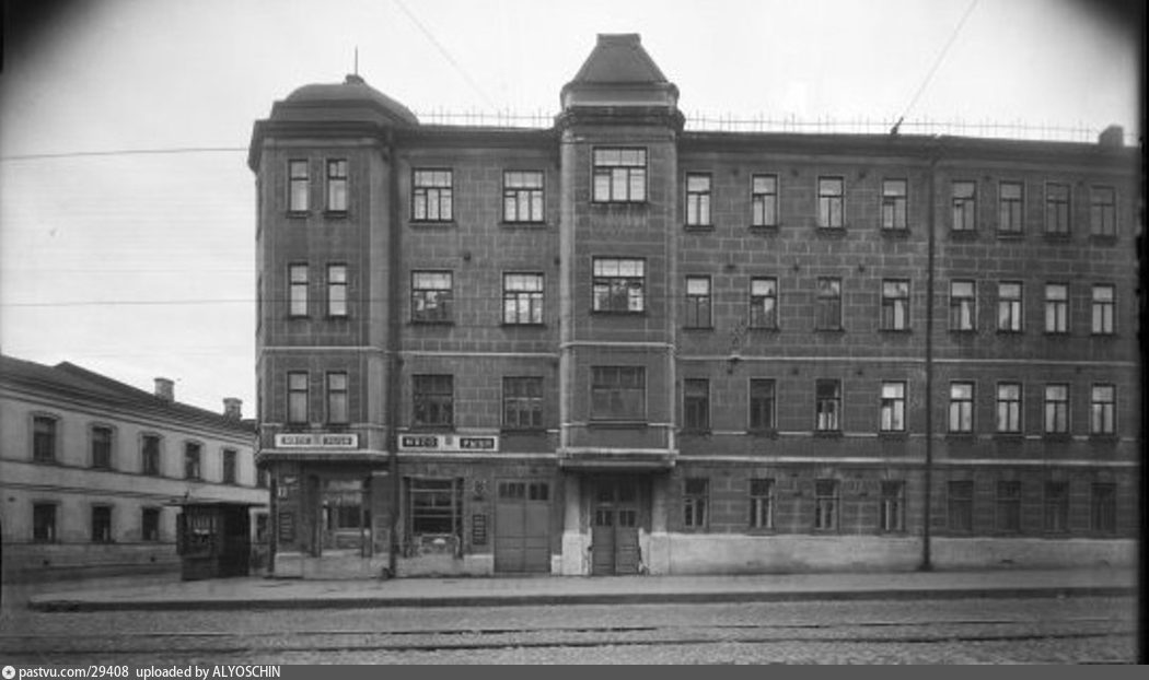 Ул чкаловская. Чкаловская улица Москва. Улица Чкалова Таганка. Москва 1938. Аристарховский переулок.