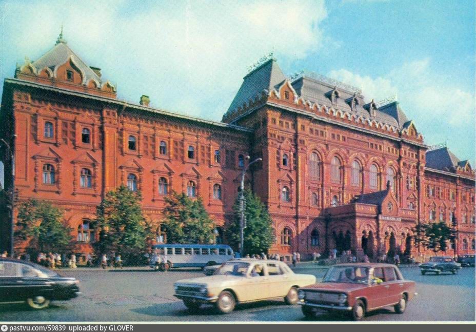 Москва 1977