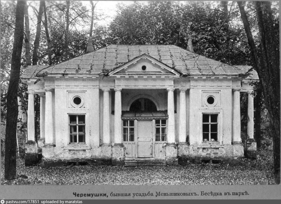 Старые черемушки старые фотографии