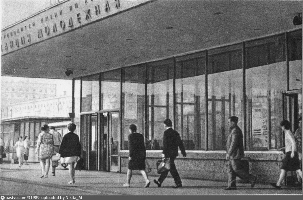 Москва метро молодежная. Станция метро Молодежная 1965. Кунцево 80-е годы. Станция метро Кунцевская 1965. Кунцево в 70 годы.