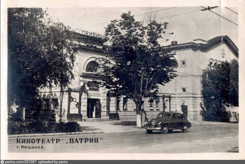 Кинотеатр кишинев. Паству Кишинев Патрия. Кишинев 1930. Кинотеатр Патрия. Кишинев кинотеатры Молл.