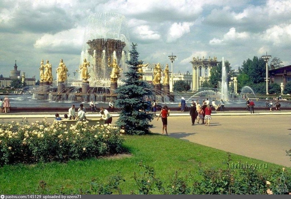 Москва вднх год. Фонтан дружбы народов на ВДНХ 1960. 60 Е Москва ВДНХ. ВДНХ фонтан дружбы народов 70-е. ВДНХ 70е.