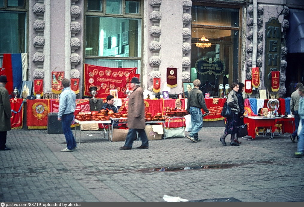 Фотографии москва 90 х