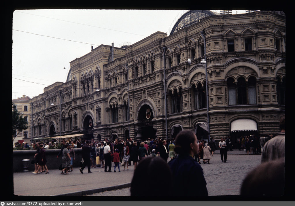 Гум старые фото москва