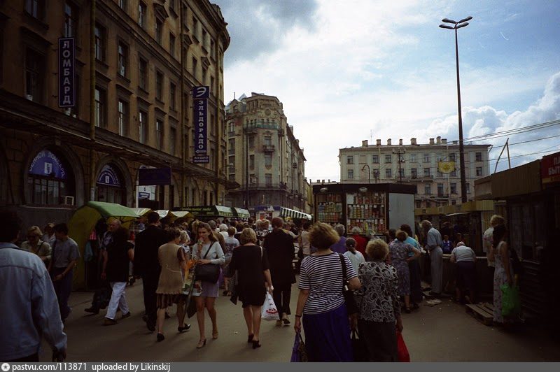 Санкт петербург 90 сайт