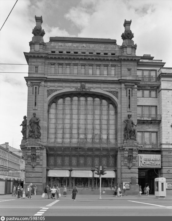 Театр комедии спб. Санкт-Петербургский театр комедии имени н. п. Акимова. Театр комедии Акимова. Питер театр комедии Акимова. Акимов театр комедии Санкт Петербург.