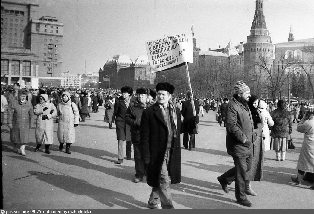 Фото 1991 года москва